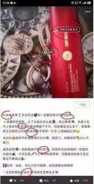 TIM截图20190325145716.jpg TIM截图20190325145716.jpg