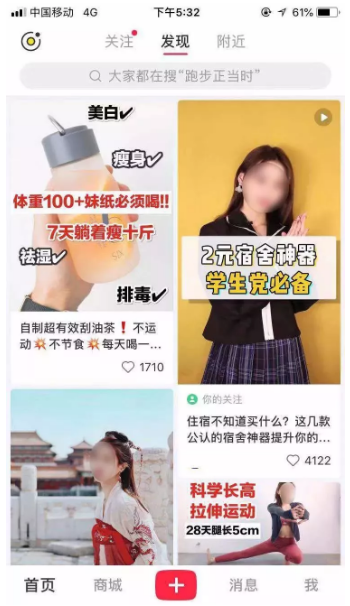 QQ截图20190730162445.png