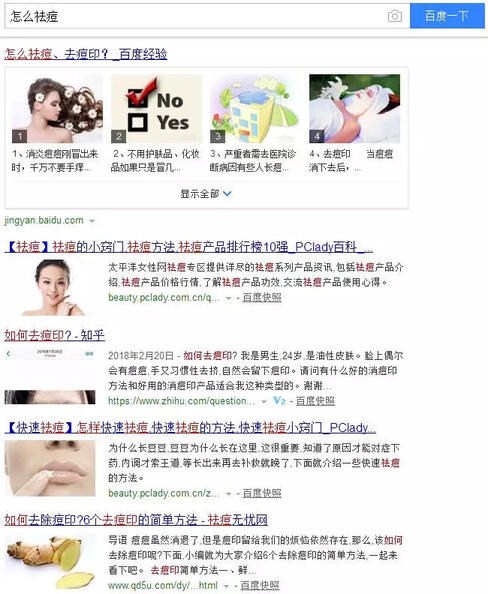 抖音短视频那么炸裂！那短视频怎么操作引流？