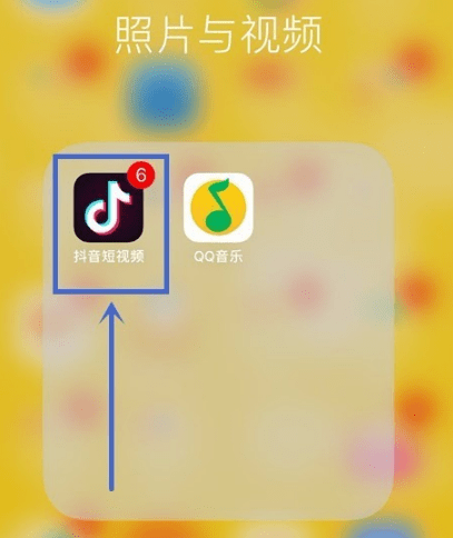 去掉不显示抖音号方法!